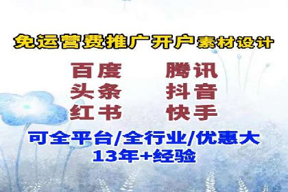 案例分享：百度运营推广助力企业实现业绩翻倍